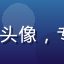 UX 设计研究员陈雨薇头像，专注移动端用户体验研究